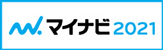 リクナビ2021