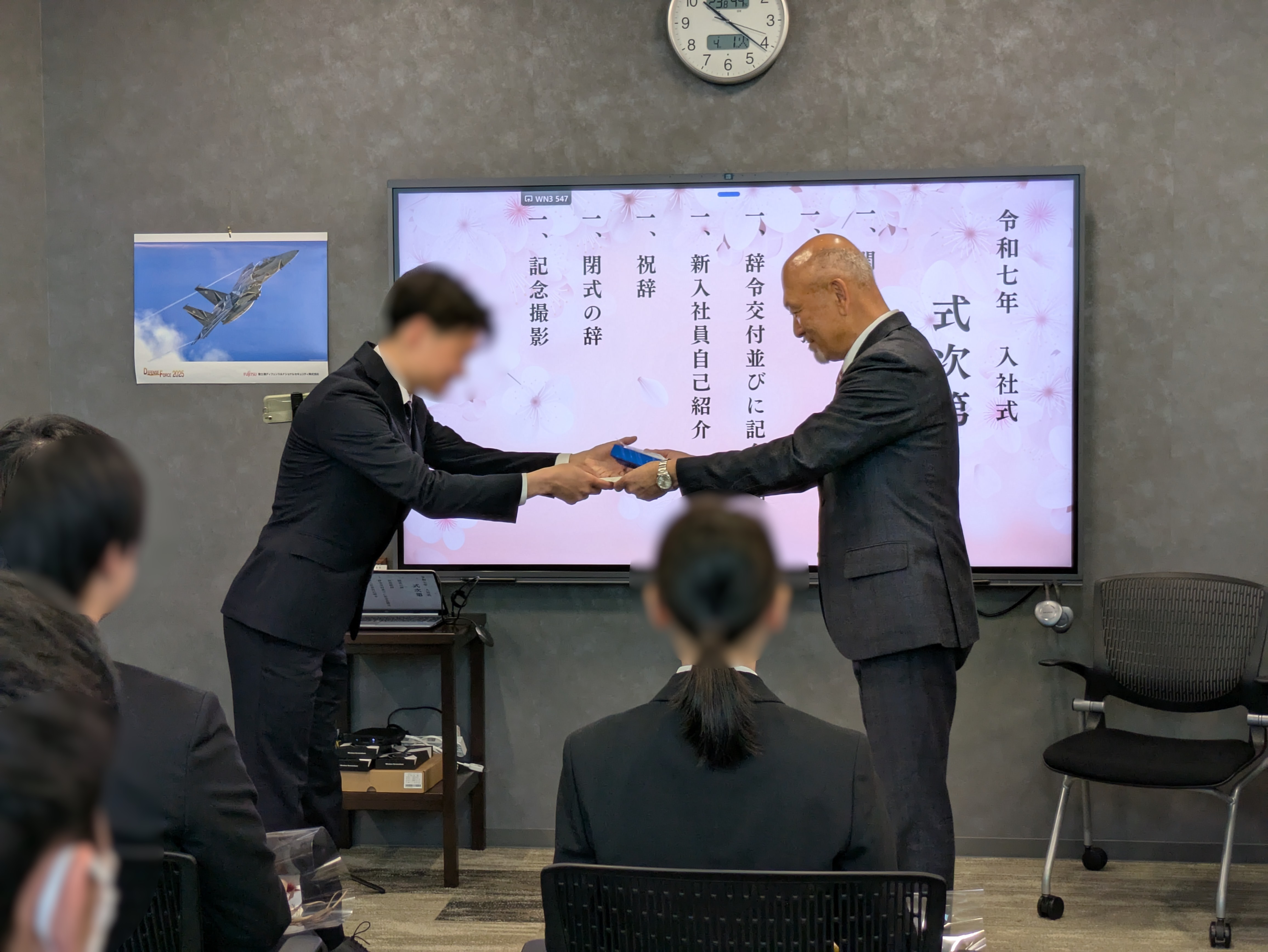 辞令交付