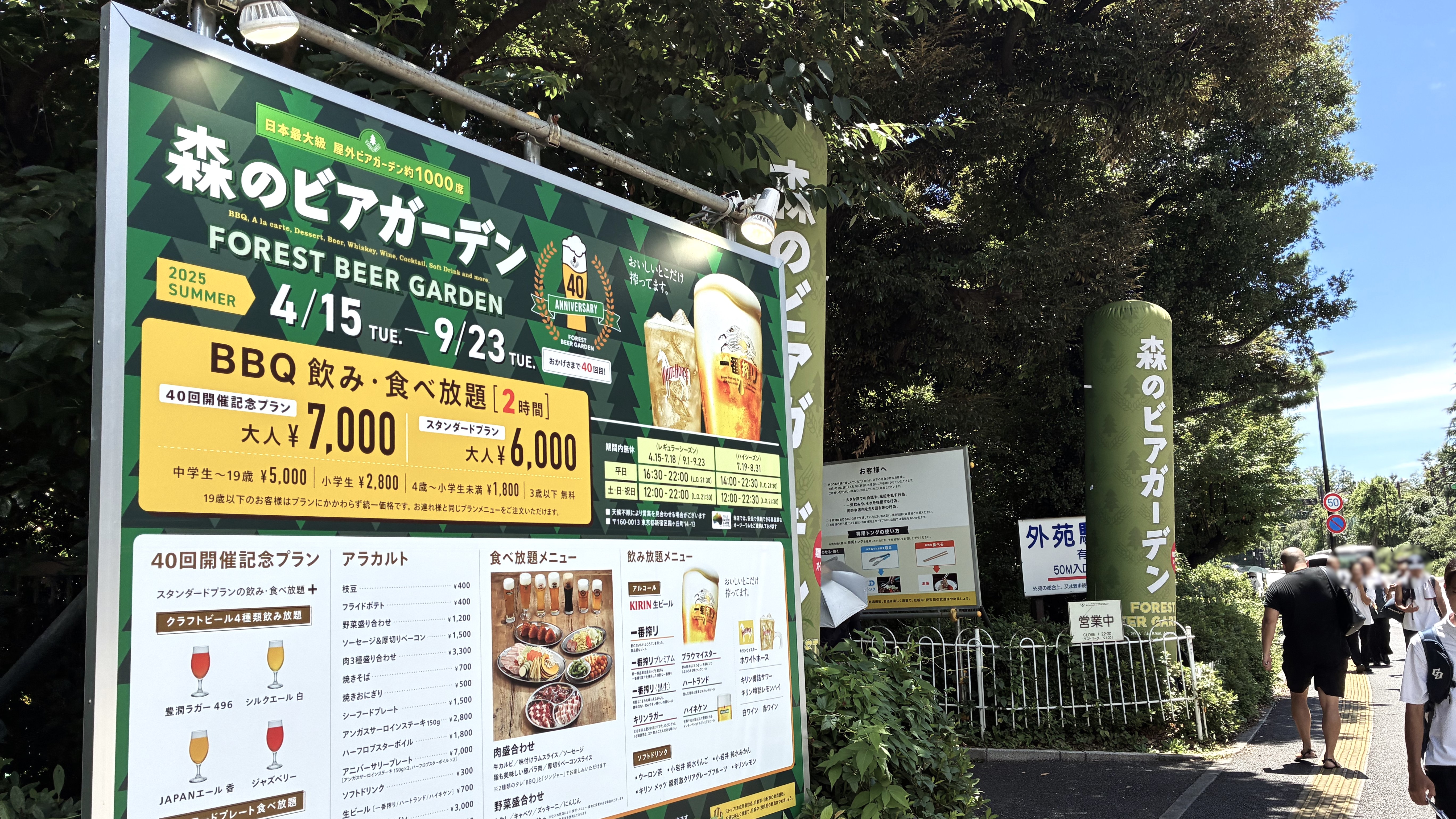 入口