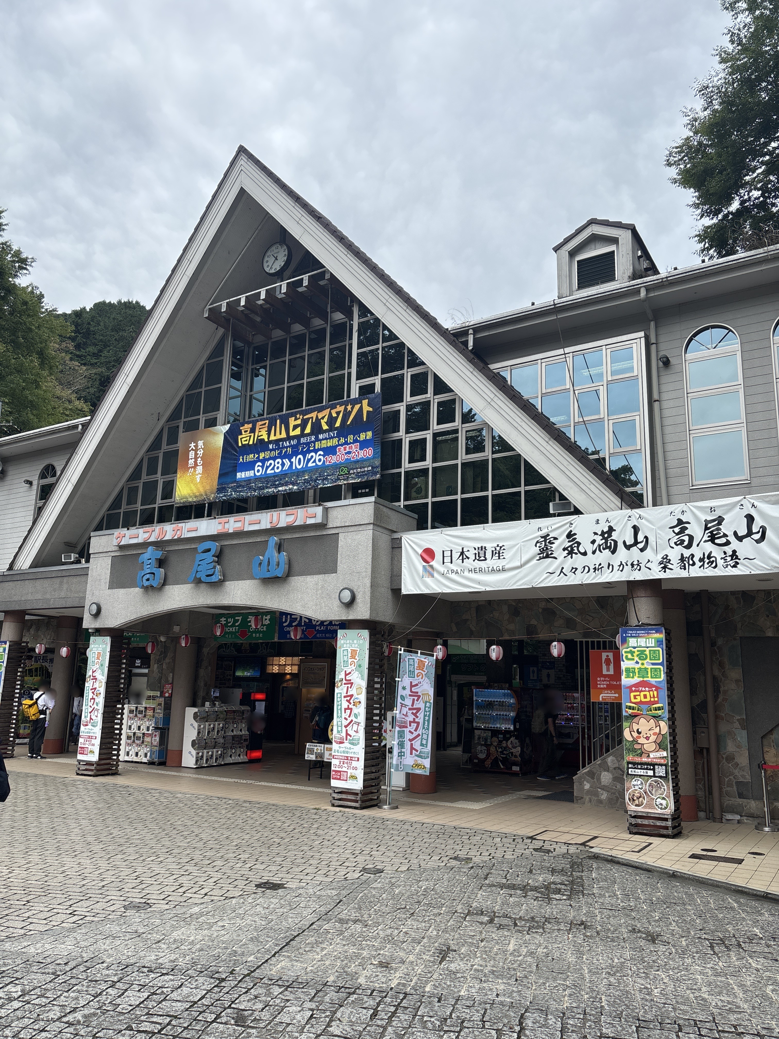 ケーブルカー乗り場