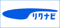 リクナビ