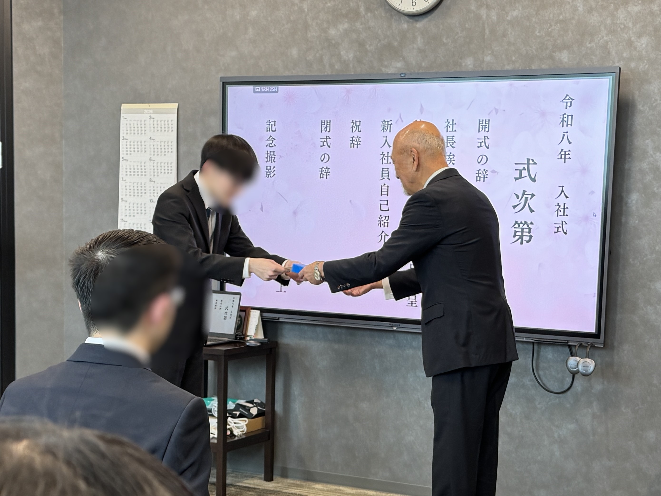 記念品授与