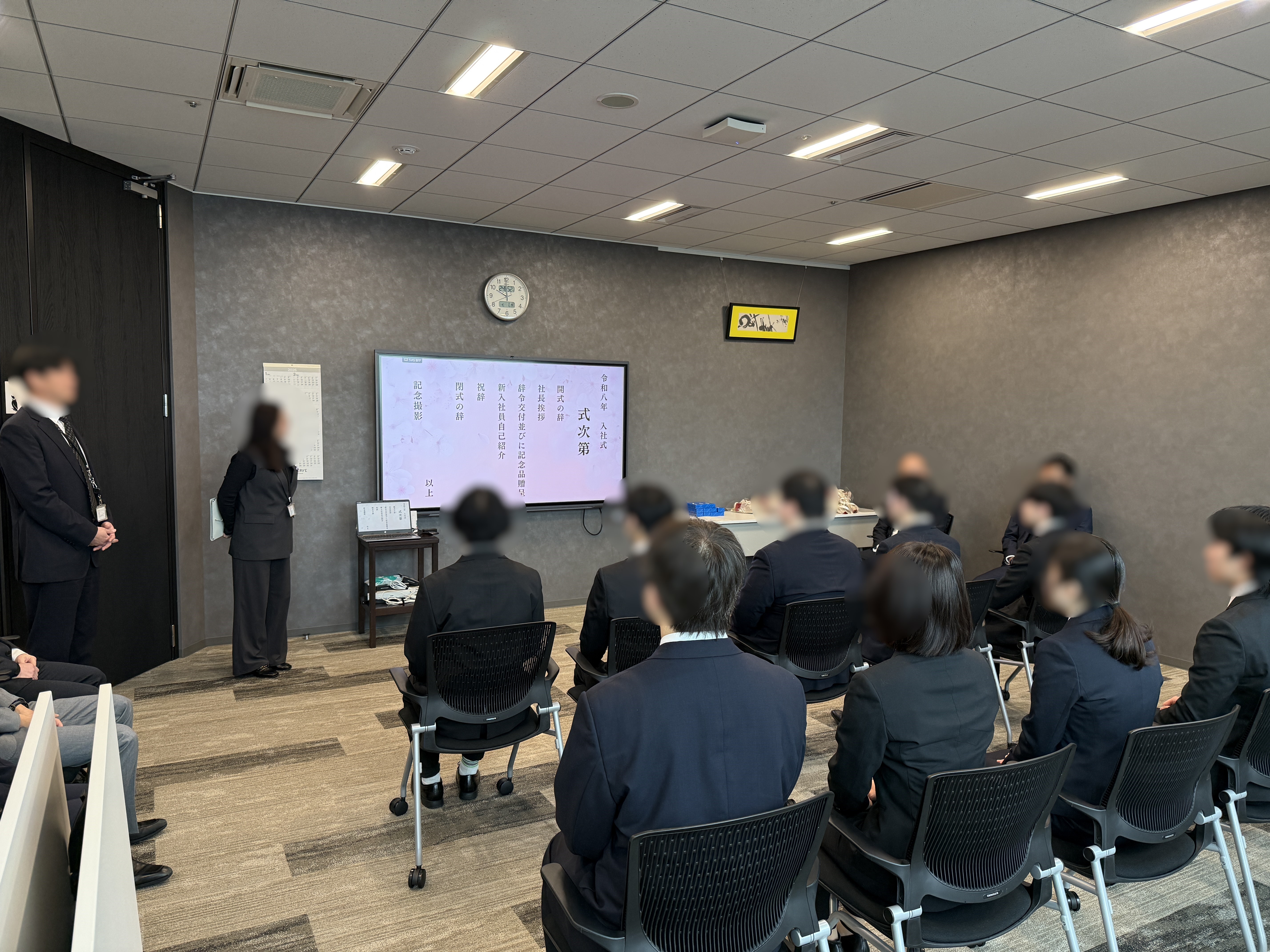 開会