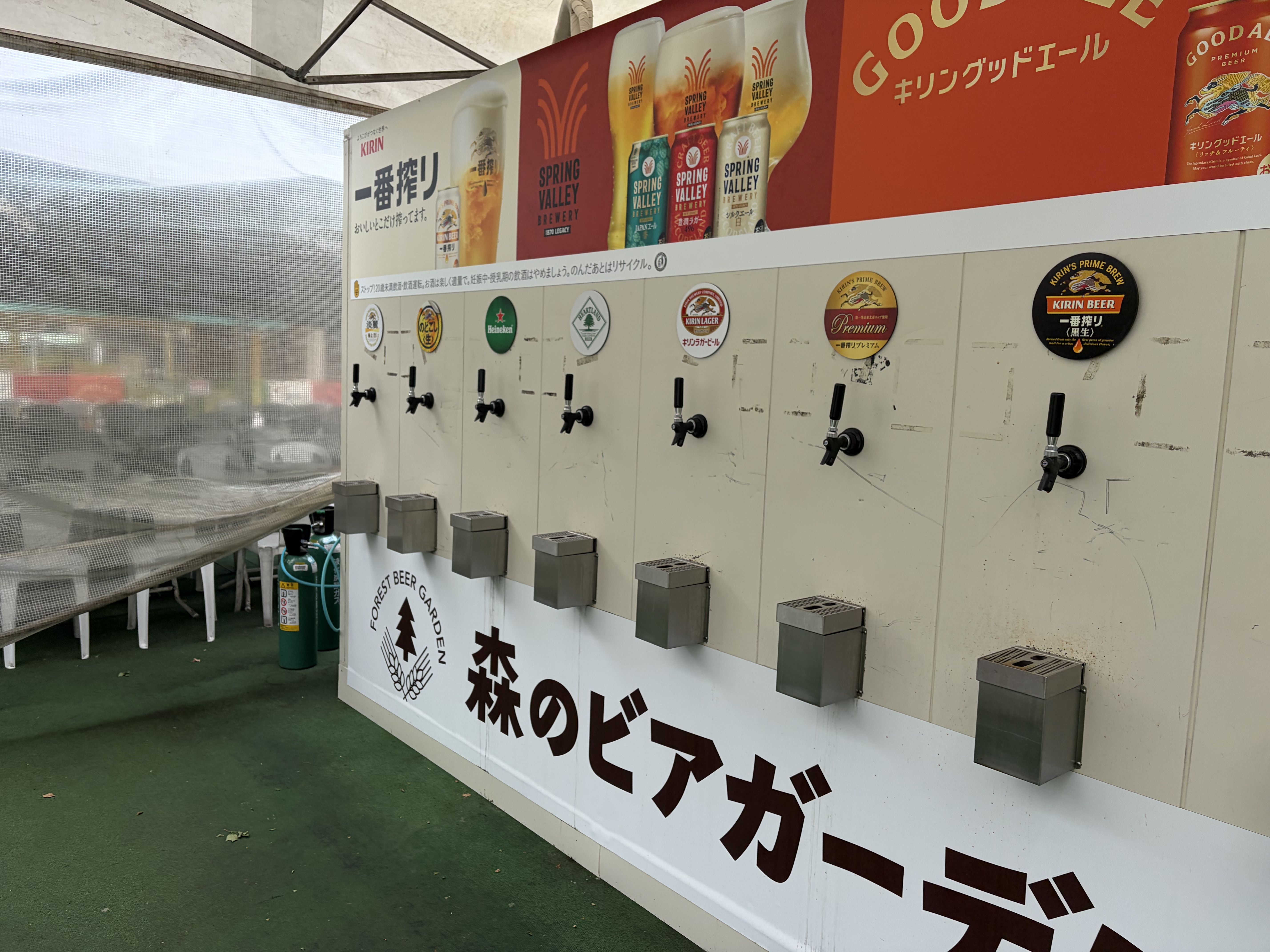 ビールサーバー